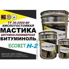 Битуминоль Н-2 Ecobit мастика кислотоупорная ТУ 36-2292-80