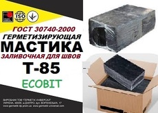 Мастика Т-85 Ecobit дорожная ГОСТ 30740 - 2000