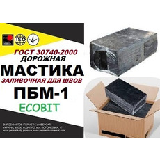 Мастика ПБМ-1 Ecobit полимерно-битумная ГОСТ 30740 - 2000