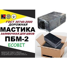 Мастика ПБМ-2 Ecobit полимерно-битумная ГОСТ 30740 - 2000