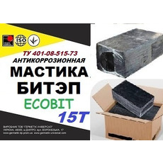 БИТЭП-15Т Ecobit Мастика битумно-полимерная