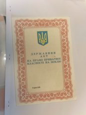 Продам земельний участок з будинком