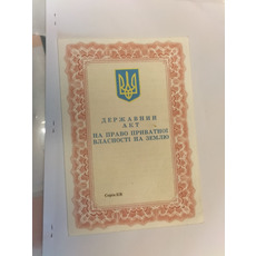 Продам земельний участок з будинком