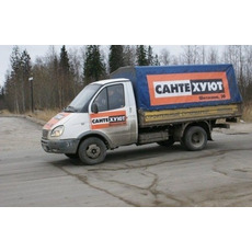 Всегда с вами работаем для вас.