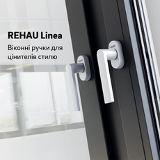 Эксклюзивные фирменные ручки Rehau Linea Design