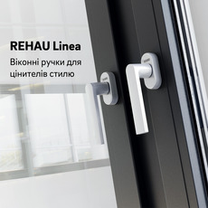 Эксклюзивные фирменные ручки Rehau Linea Design