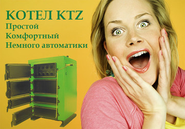 Компания "Сокол" - официальный партнер "ТМ ZELKOTHERM"