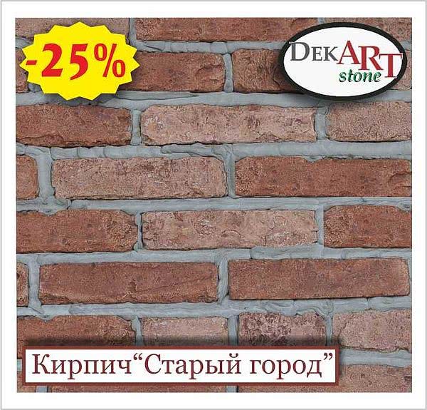 Распродажа складских запасов!*