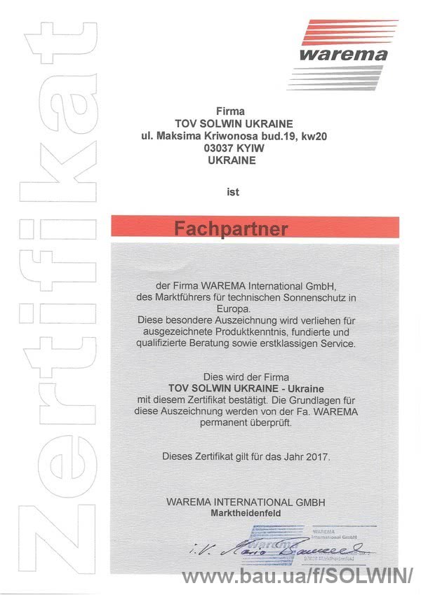 «Солвин Украина» стала лицензированным дилером Warema в Украине.