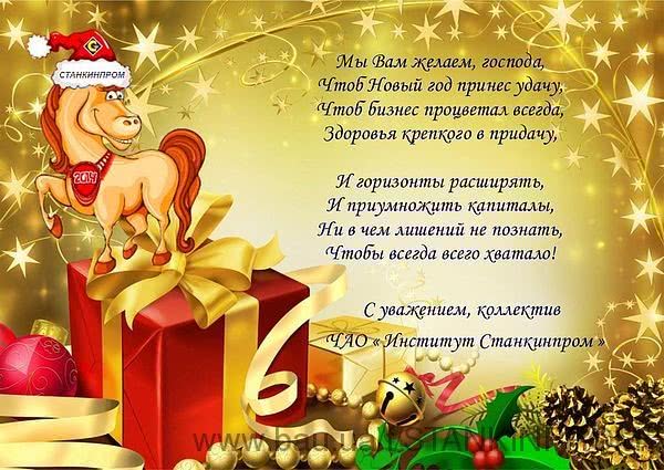 Скоро Новый год! Скоро Новый год!