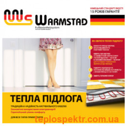 Распродажа кабелей для теплого пола Warmstad