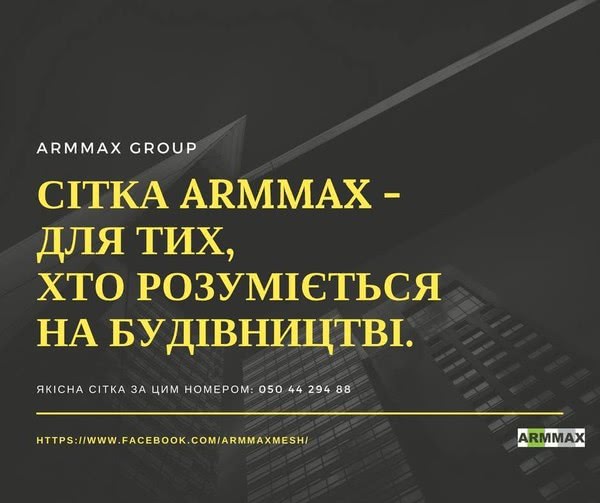 Осенняя распродажа! Самая низкая цена на качественную сетку высшего класса!