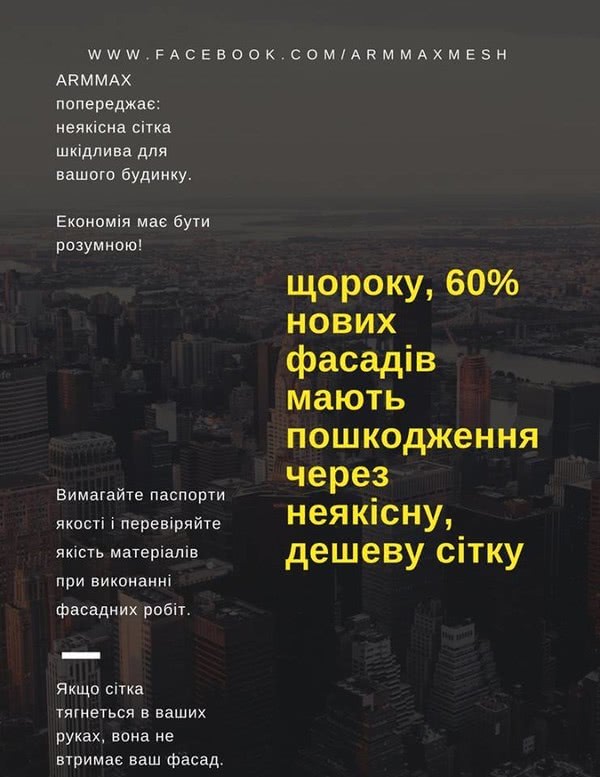 Новое спец предложение для интернет магазинов и дистрибьюторских компаний!