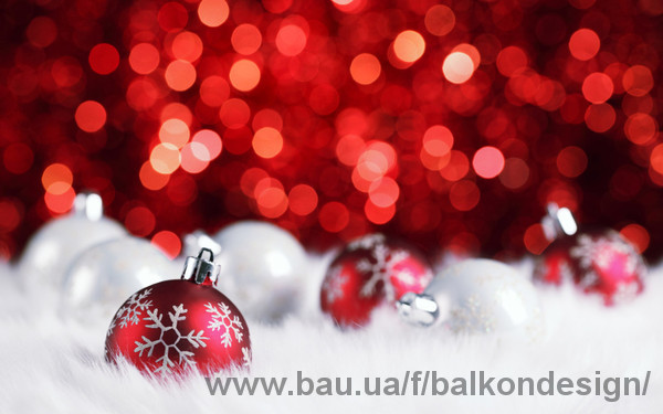 С наступающим Новым годом!