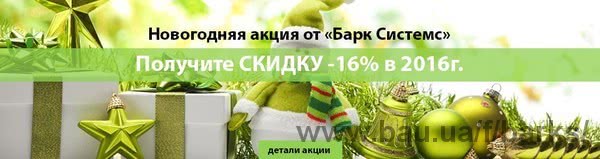 -16% скидки на алюминиевые системы для навесных вентилируемых фасадов