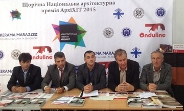 Стартовал новый архитектурный конкурс — Архихит