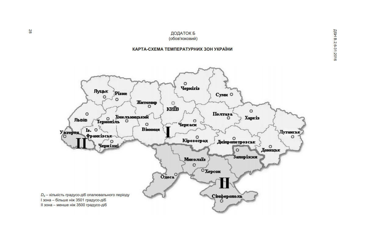 Минрегион планирует создать единую систему обнародования норм