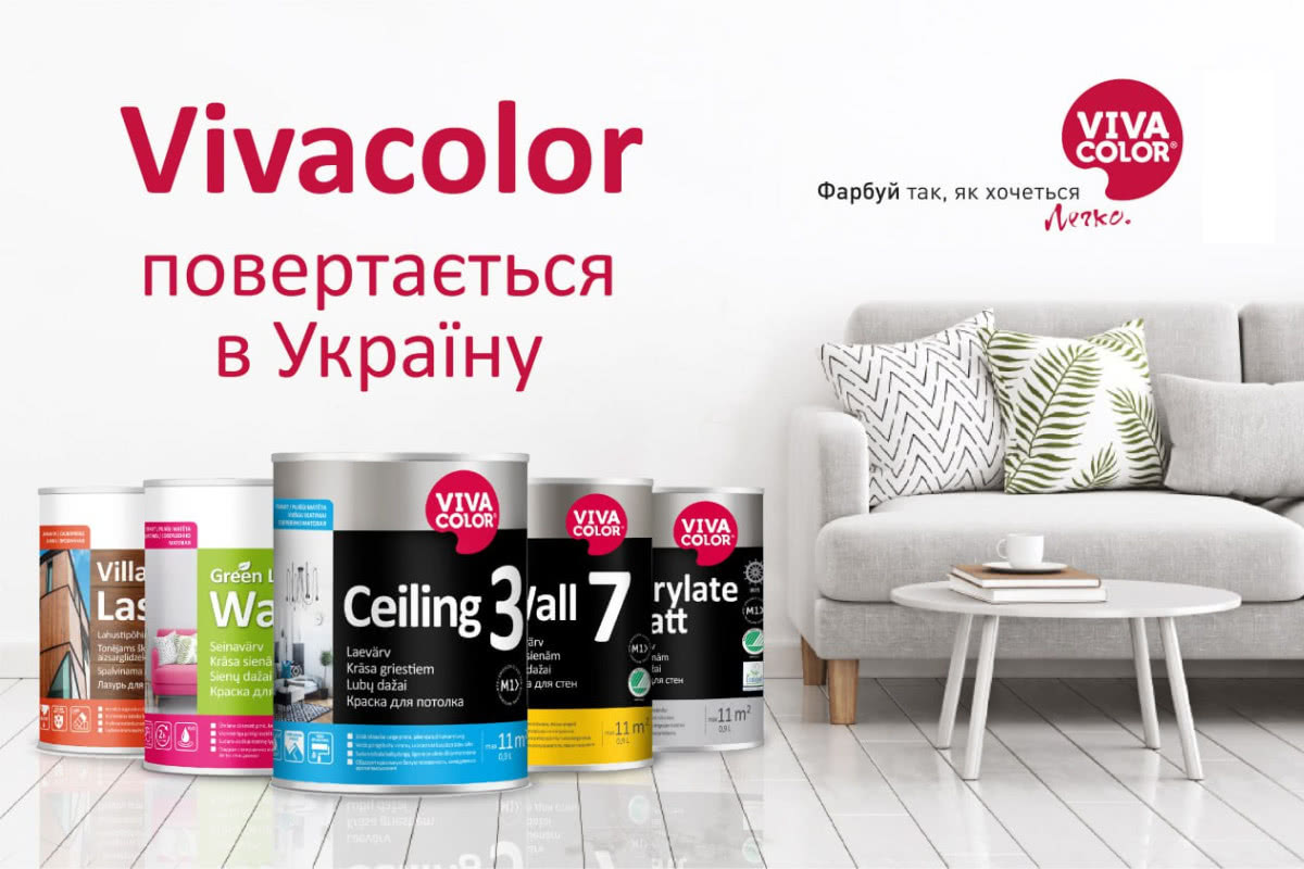 Естонський бренд фарб знову доступний на ринку України