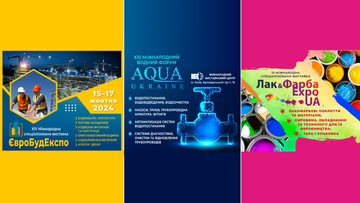 У жовтні відбудеться будівельна подія «ЄвроБудЕкспо-2024»