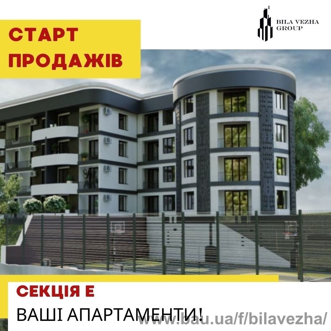 Bila Vezha Group: Старт продаж секции Е в ЖК LakeCity