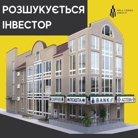 Разыскивается инвестор