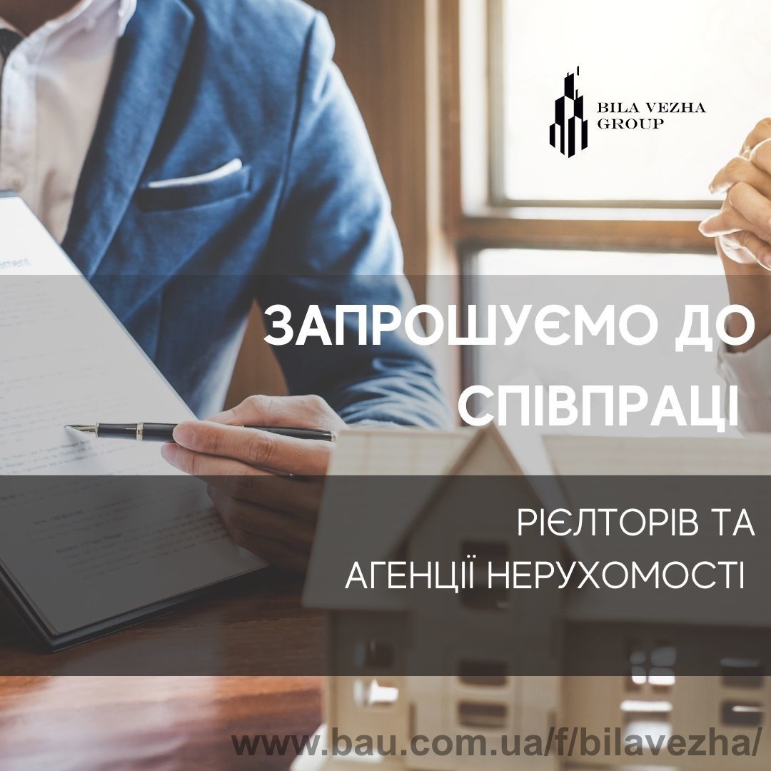 Bila Vezha Group объявила о расширении партнерской сети