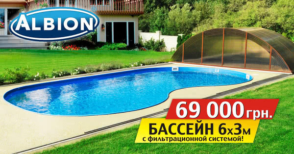 Бассейн Econ pools Бассейн Econ pools