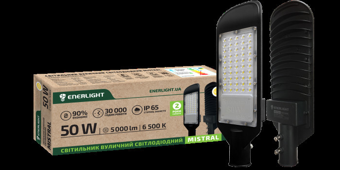 Акция на led светильник 50w Акция на led светильник 50w