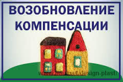 Хорошая новость для украинцев – восстановили программу «Теплый дом»!
