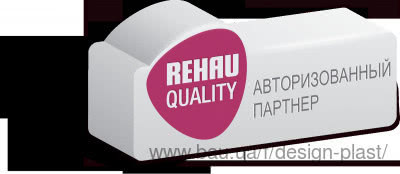 Сертификат партнера Rehau присвоен и на 2019 год!