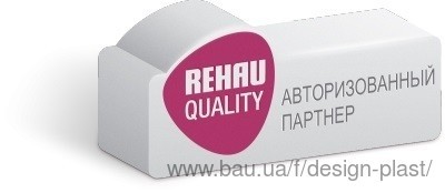 Дизайн Пласт ТМ – авторизованный партнер REHAU и на 2020 год!