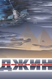 С новым годом!