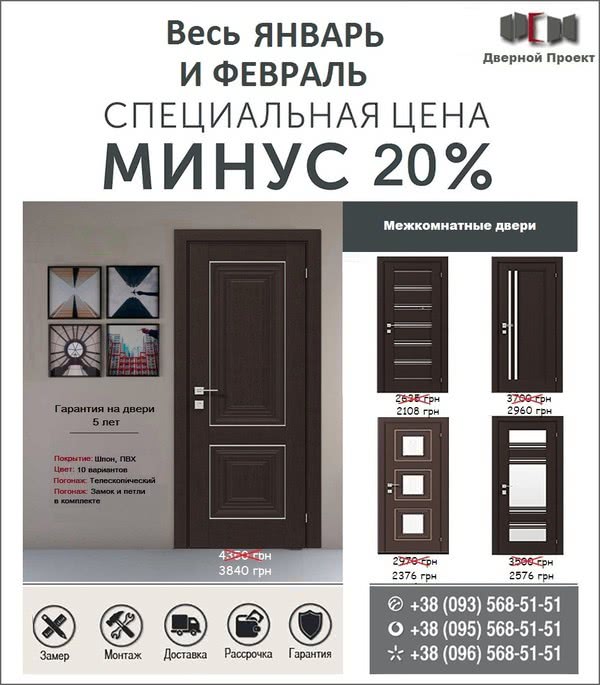 «Кто куда, а я за скидкой». «Кто куда, а я за скидкой».