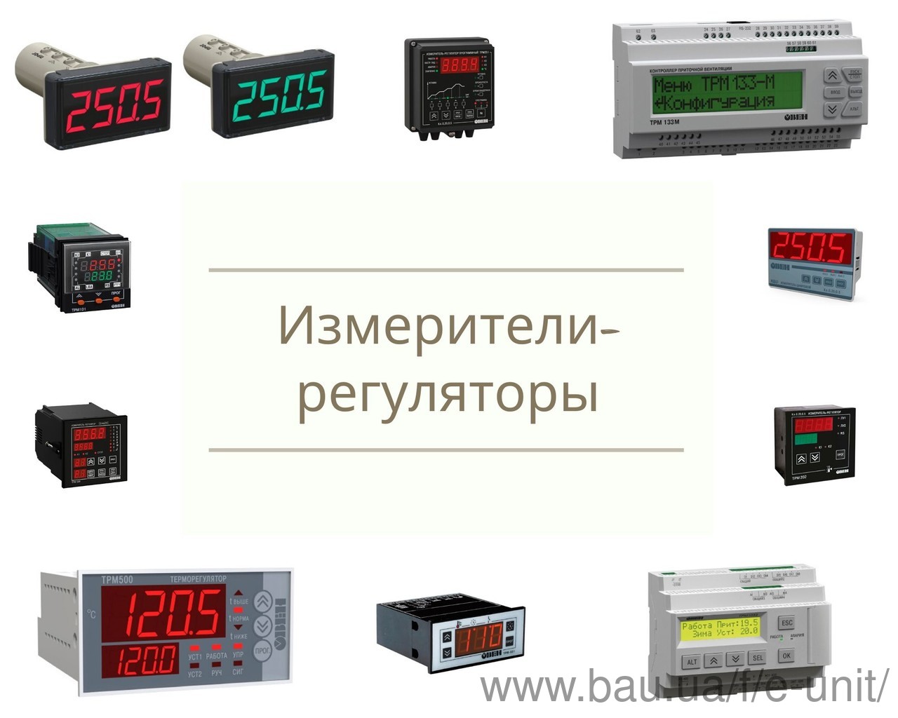 Измерители-регуляторы появились в ассортименте компании Электроюнит