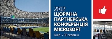 Новая Эра. Вместе.