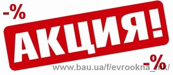 Акция "Солнечная зима" продлена Акция "Солнечная зима" продлена