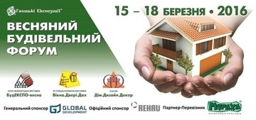 Чем удивит в этом году Весенний Строительный Форум?