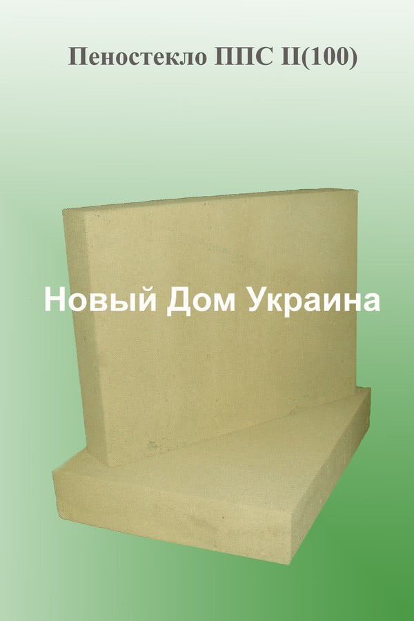 Пеностекло звукоизоляционное со скидкой Пеностекло звукоизоляционное со скидкой