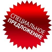 При покупке любого гидробокса фабрики Artex - доставка по Украине бесплатно!