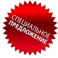 При покупке любого гидробокса фабрики Artex - доставка по Украине бесплатно! При покупке любого гидробокса фабрики Artex - доставка по Украине бесплатно!