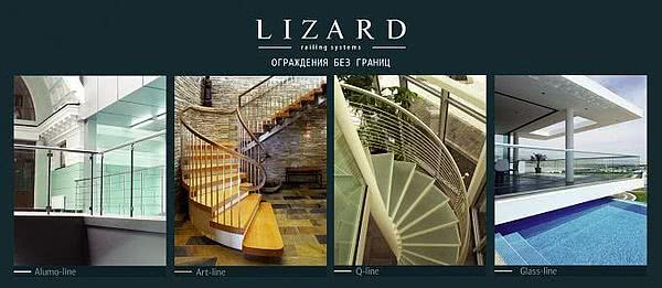 TM Lizard – на международной выставке KievBuild 2013