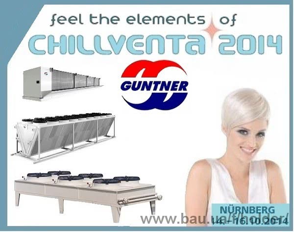 Не пропустите событие! Chillventa 2014