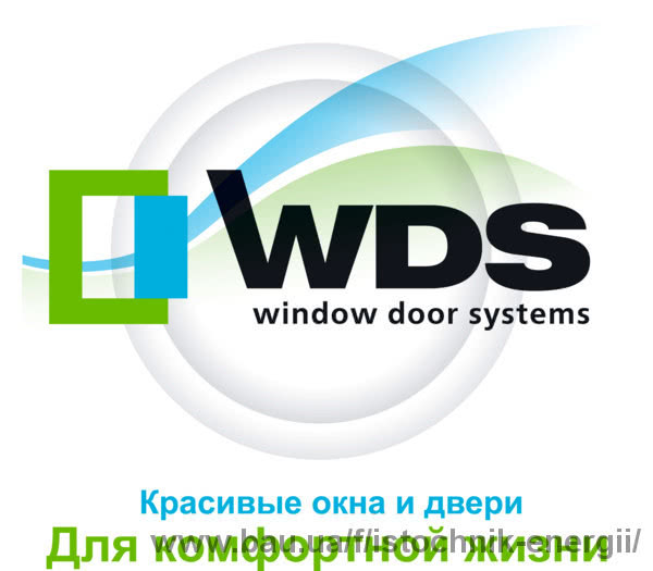 Фирменный салон окон и дверей WDS теперь и в Одессе.