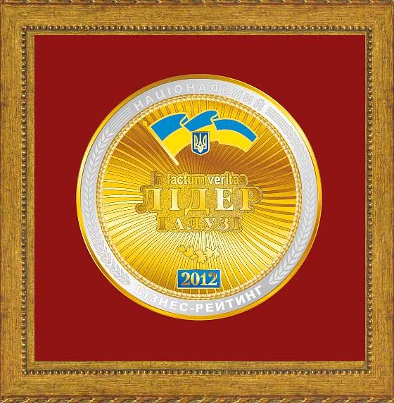 «Кнауф Инсулейшн Украина» отмечена «золотом» Национального бизнес-рейтинга