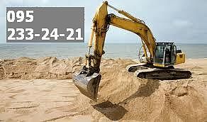 Теперь мы отгружаем песок в Кривой Рог