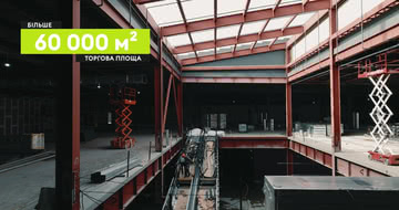 Будівництво ТРЦ Green Gallery