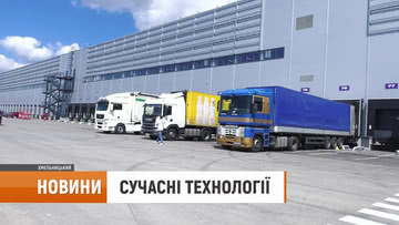 Введена в эксплуатацию первая очередь Логистического центра Эпицентр К в Хмельницком
