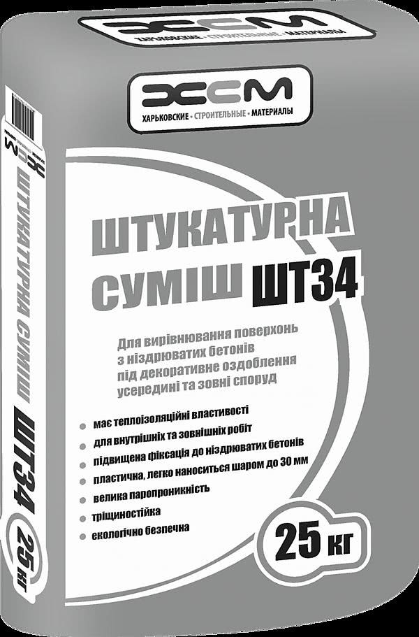 Штукатурка для газобетона перлитовая ШТ34