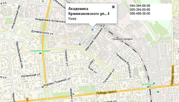 Новый офис-склад на правом берегу