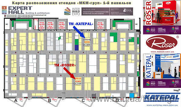 Главная строительная выставка InterBuildExpo в Киеве